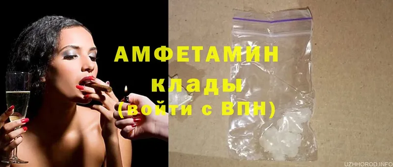 Amphetamine 98%  что такое наркотик  мориарти Telegram  Вологда 